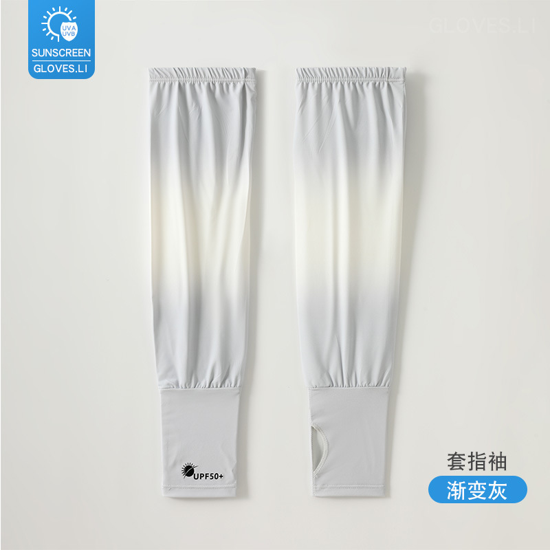 Verano gradiente protector solar manga nueva conducción de bicicleta ligera y delgada protector solar respirante alargado dedo de braza de verano gradiente hielo manga