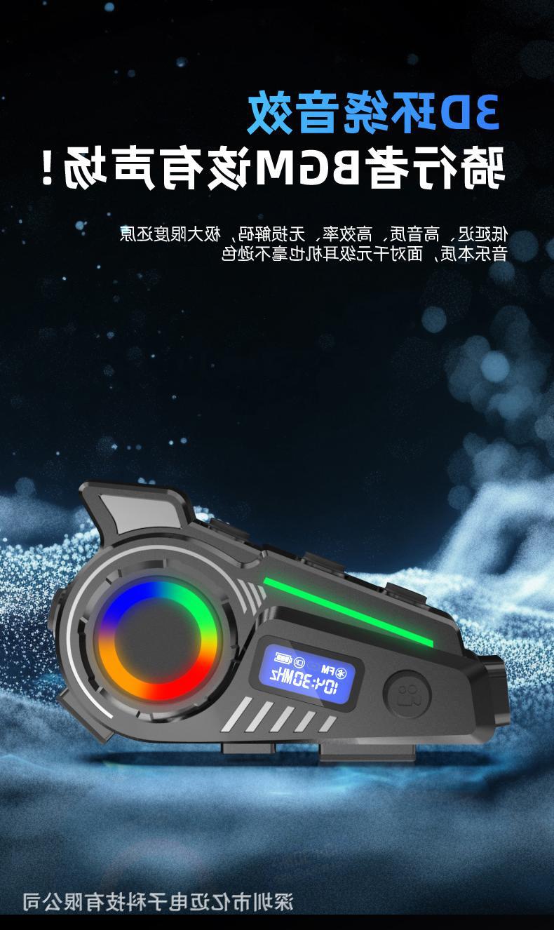 Cross-border motorcycle helmet Bluetooth headset, dashcam, HD camera, FM radio, GPS tracking query