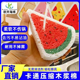 海绵擦;沐浴球浴擦;抹布、百洁布