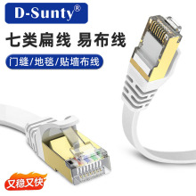 ��W��cat7��Ʒ�W������7��~ǧ�׌������α�ƽ僽� �^����