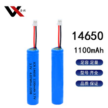 14650�A�����늳�늄���ˢ1100mAh늳�3C�����߱���䇳��늳�