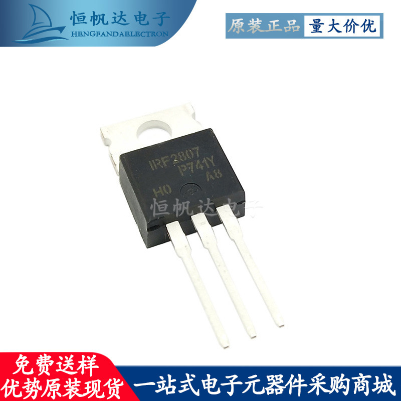 全新原装 IRF740 IRF740PBF 直插TO-220 MOS管 场效应管