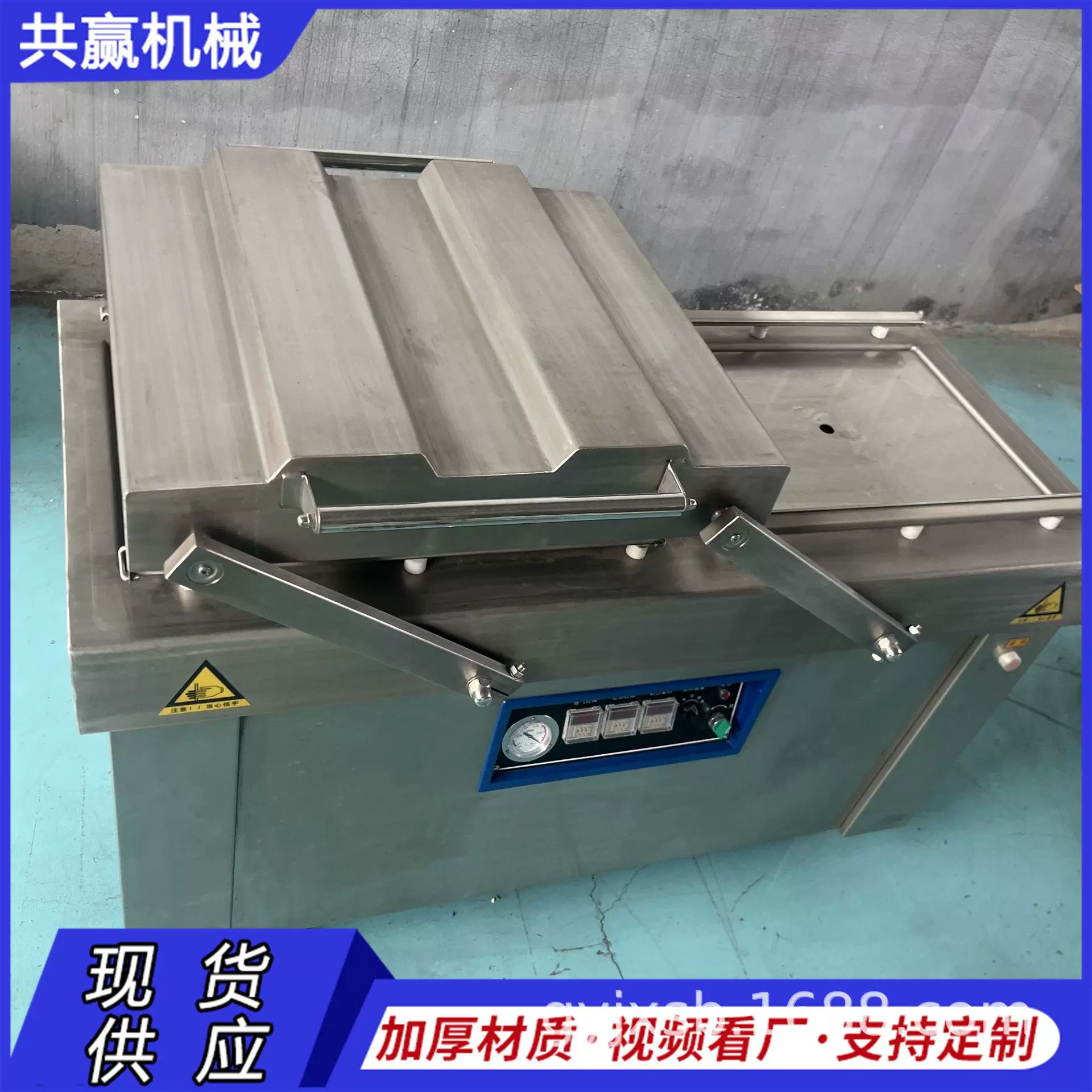 400-800型双室真空包装机 熟食烧鸡烧肉腊肠腊肉盐焗鸡真空封口机