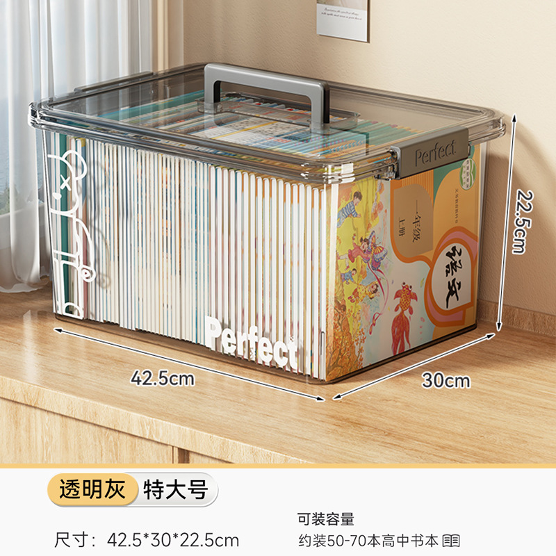 투명한 회색-초대형 [길이 42.5 * 너비 30 * 높이 22.5cm] 50-70 권의 책을 높이 담을 수 있습니다.
