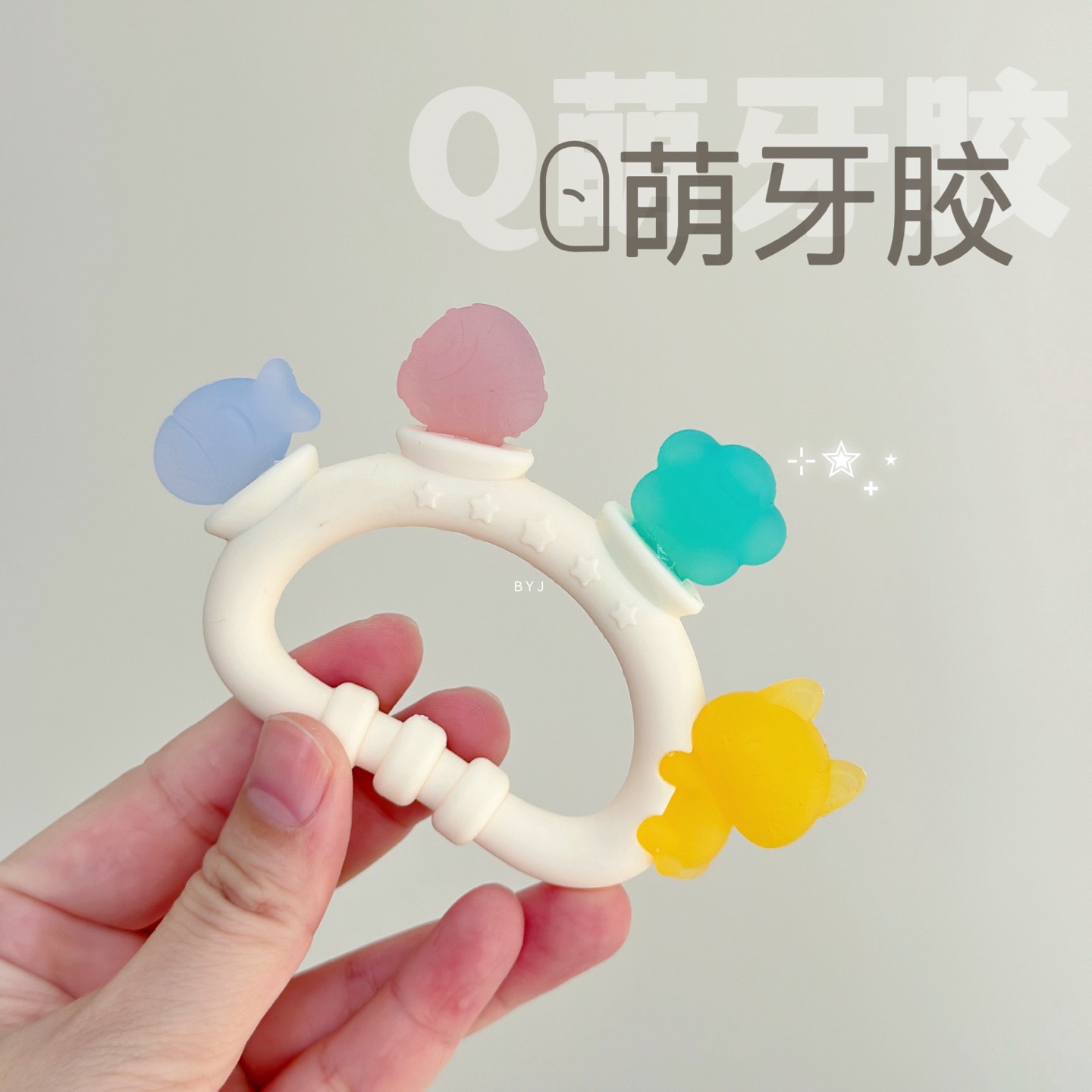 Teether for baby