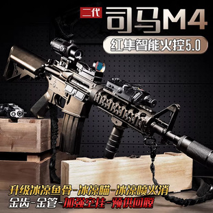 ˾�RM4���X��ؿՒ������ߘ�܊��늄��B�l����CSģ�ͳ��u�l����