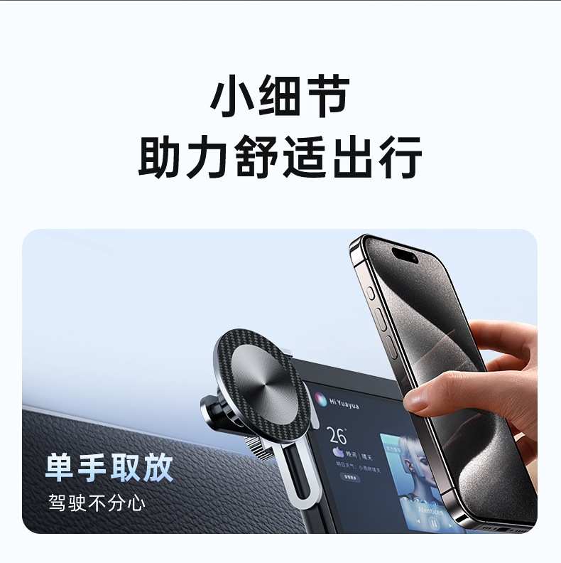 New Energy Vehicle-Specific Mobile Phone Holder Modely Floating Aluminum Alloy Screen Navigation Magnetic Mount