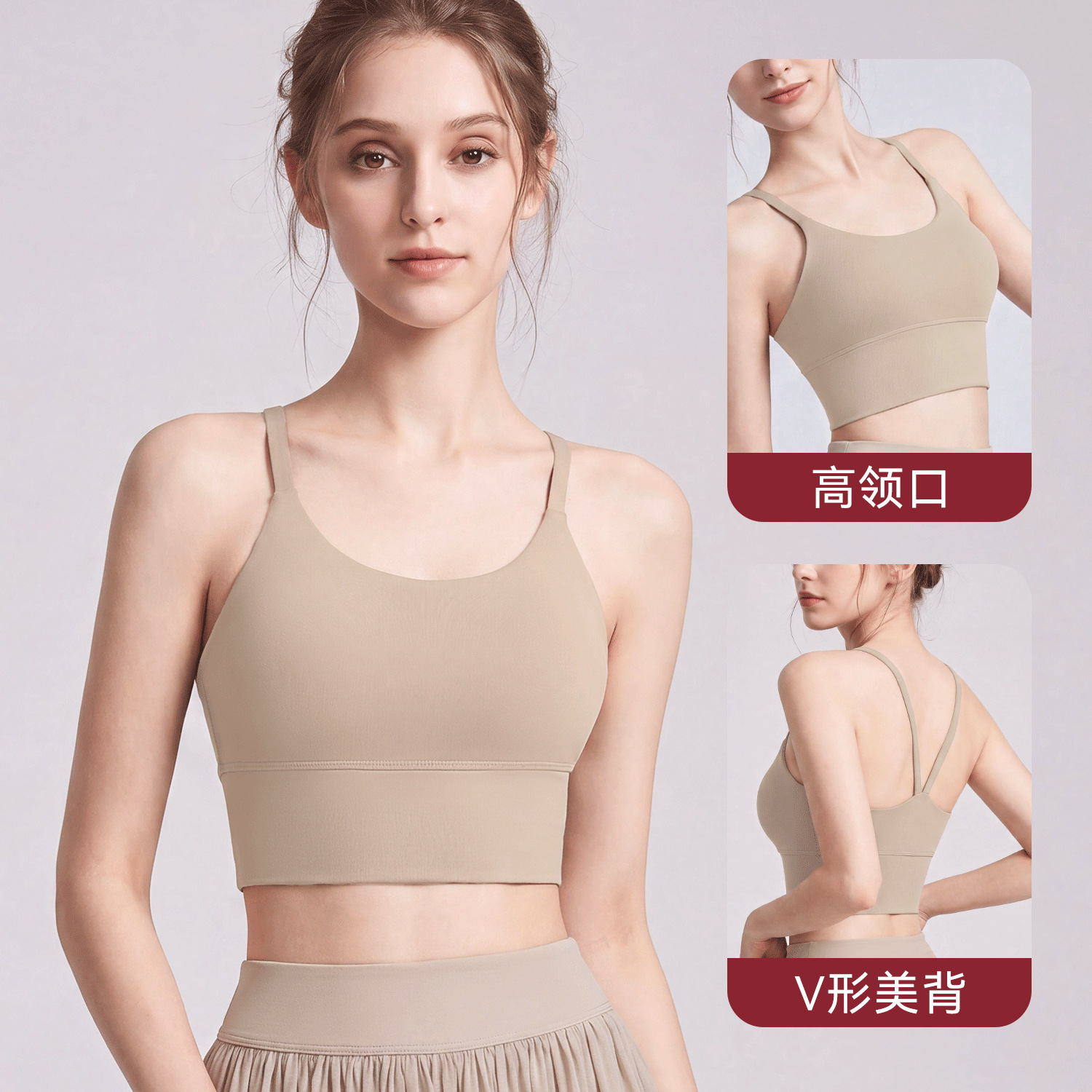 Sujetador deportivo estilo ballet para mujer, antideslizante, a prueba de golpes, sujetador de cobertura, conjunto de ropa de yoga.