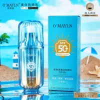 Ou Meilian отбеливающий солнцезащитный крем 50 раз на открытом воздухе портативный солнцезащитный крем увлажняющий и легкий SPF50 освежающий и не жирный