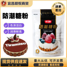 ����������Ƿ�100g��˪��ɰ�Ƿ����������b��ú決ԭ����