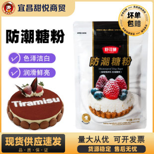 ����������Ƿ�100g��˪��ɰ�Ƿ����������b��ú決ԭ����