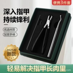 爪溝の奥深くまで届く爪切り、大きな開口部、尖った口、斜めの口の爪切り、大きな爪切り、飛沫防止ペディキュア爪切り