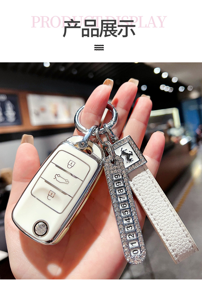 Suitable for Changan Lumin Key Case, Benben E-Star, Yuexiang V7/V3, Nuoyun Corn, Cs15, Eado Dt Key Cover