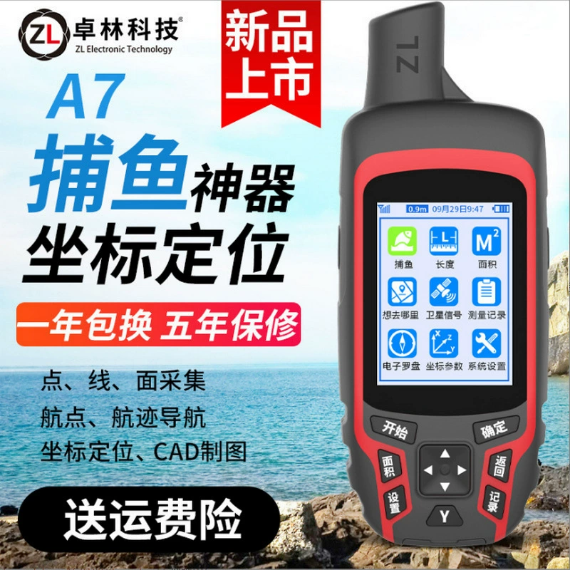 Zhuolin Technology A7 многофункциональный портативный GPS-навигатор и позиционирование для внедорожных приключений, локатор координат, точка поиска