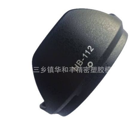 适用尼康HB-112遮光罩尼克尔Z DX 12-28mm f/3.5-5.6 PZ VR广角镜
