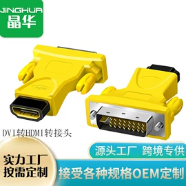 电脑线材;数码音频线;转接卡转接线