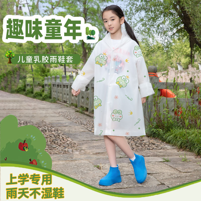 Children's Latex Rain Shoe Cover Rain Shoe Cover Silicone Thickened Waterproof Shoe Cover Rain Anti-slip Outdoor Portable New Foot Cover Children's Latex Rain Shoe Cover Rain Shoe Cover Silicone Thickened Waterproof Shoe Cover Rain Anti-slip Outdoor Portable New Foot Cover