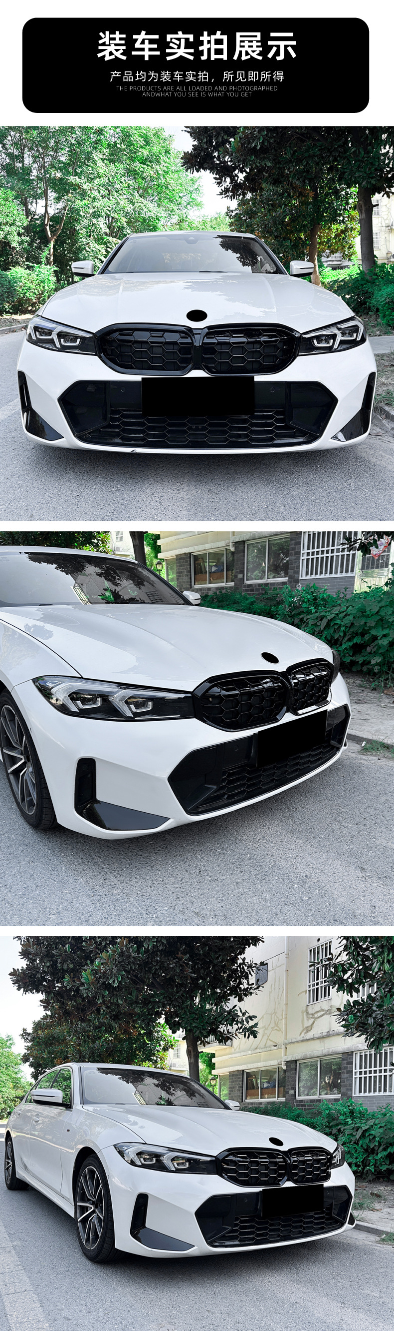 Suitable for Bmw 3 Series Bmw G20 G21 G28 Lci 2023+ Starry Meteor Mesh Grille Modification