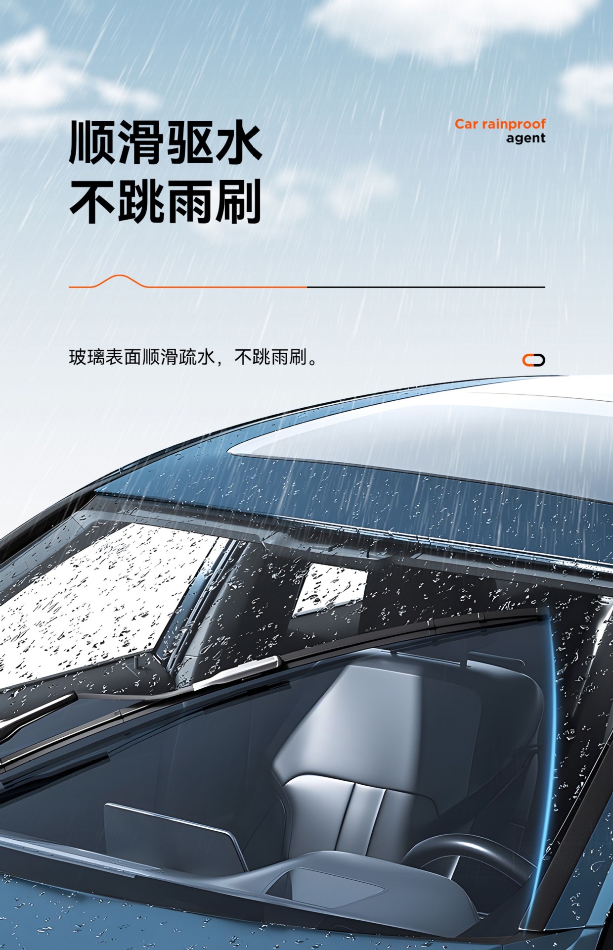 Suitable for Rearview Mirror Car Rainproof Spray Anti-Fog Agent Rainy Day Waterproof Window Glass Coating Water Repellent Spray