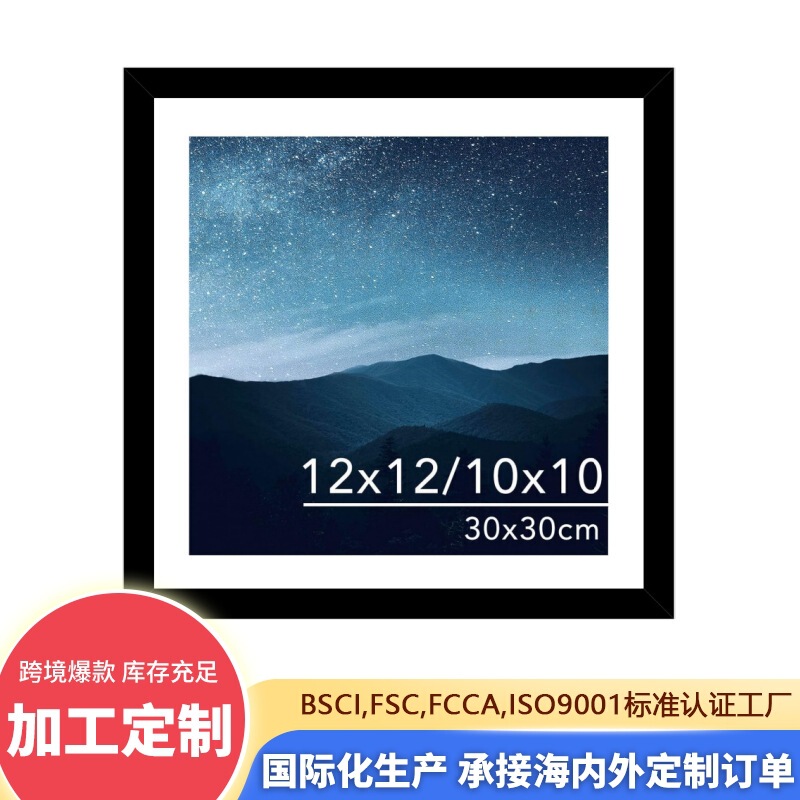12x12inch Square Photo Frame Black MDF Photo Frame with Cardboard Photo Frame Picture Frame Wall Hanging Plastic PVC Photo Frame 12x12inch Square Photo Frame Black MDF Photo Frame with Cardboard Photo Frame Picture Frame Wall Hanging Plastic PVC Photo Frame