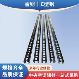 空调配件;其他管件;焊条