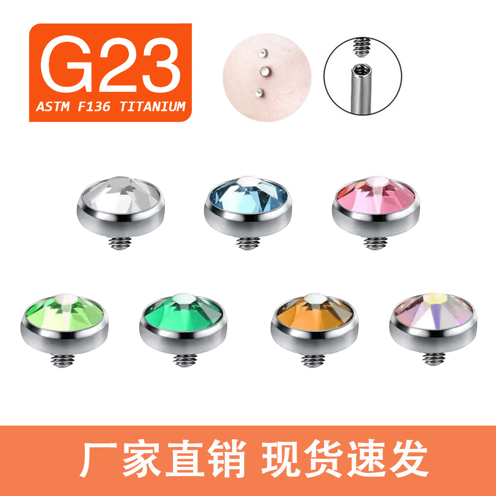 跨境G23钛合金穿刺唇钉 5A平底锆石鼻钉 M0.9内螺纹饰品配件骨钉