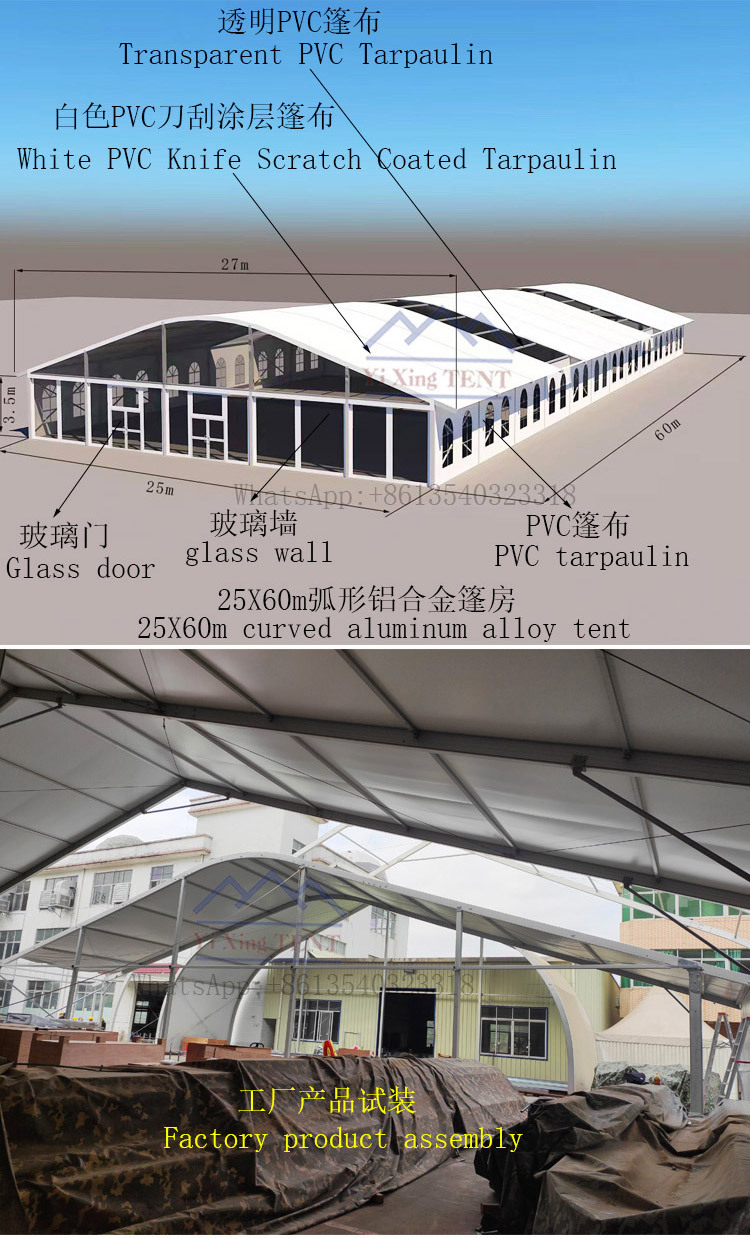 鋁合金篷房詳情頁1