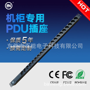 Baineng European Standard/German standard with 32A junction box input 20-bit output vertical installation cabinet dedicated PDU socket
