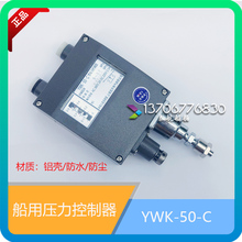 Ϻ_ YWK-50-C͉ É_P ^ SֱN