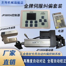JP5800A ���bҺ�����ܲٿ� �߾���׷߅ ���� ӡˢ�ƴ����a������