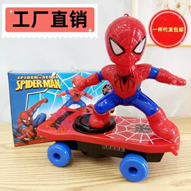 其它电动玩具;电动公仔;玩具电动车