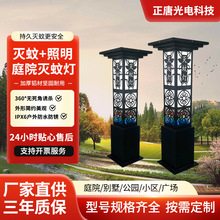 仿古庭院灯圆形太阳能广场景观灯户外防水小区太阳能庭院灭蚊灯