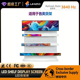 LED室内屏;LED户外屏;LED广告机