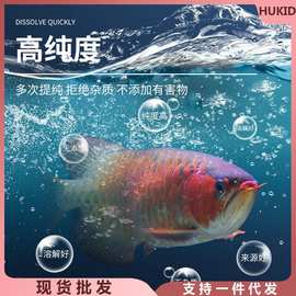 鱼缸盐专用盐鱼用水族观赏鱼消黄粉海矿物通用独立站一件代发批发