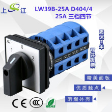 LW39B-25-40B-404/4ľpԴГQ늙C혻·fDQ_P