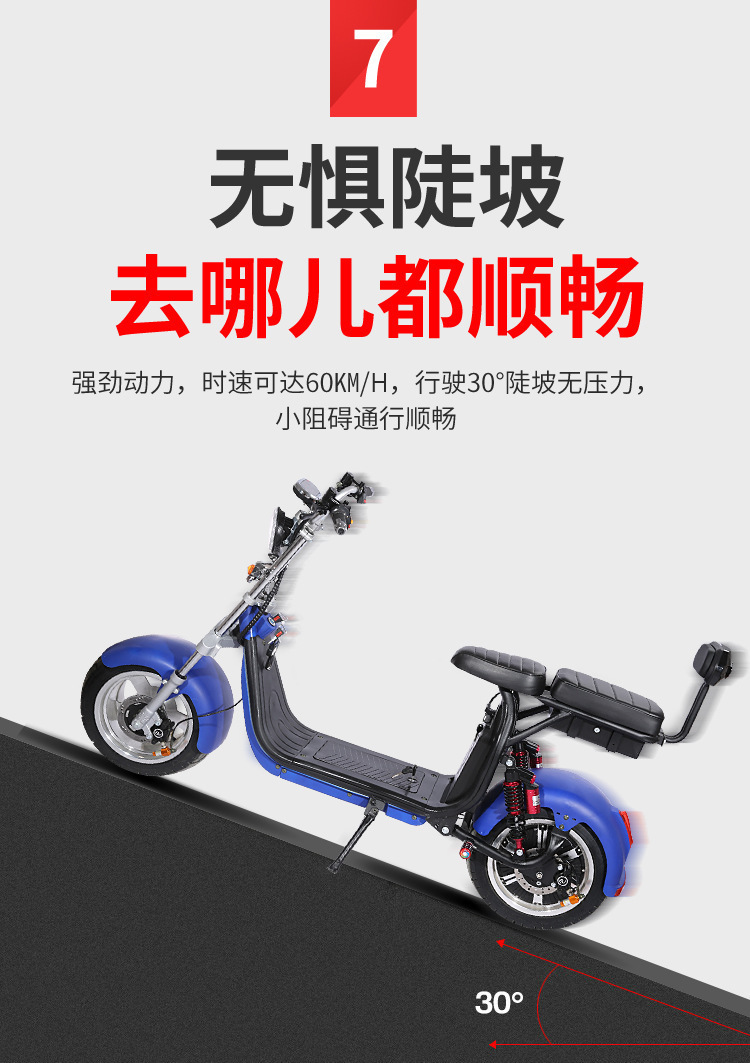 厂家直销新款哈雷电动滑板车可拆卸锂电池电瓶车成人电动摩托车