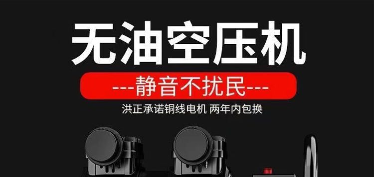 Silent air compressor, oil-free air compressor, high-pressure woodworking spray paint portable 220v air pump