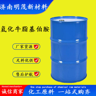 �仯ţ֬������ 61788-45-2������Ԅ�ϴ�섩���x�� �仯ţ֬��