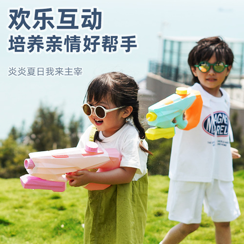 Shower water gun, children's water gun toy, large water beach toy, water gun wholesale, street stall hot selling supply