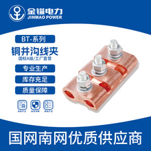 ���^�S��ֱ�l BT�~�K�Ͼ��A BT-0~4 ���l �Ӻ����A��/�O�侀�A