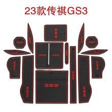 23��ÏV������GS3�T�ۉ|����b�����������ۉ|���mˮ���|