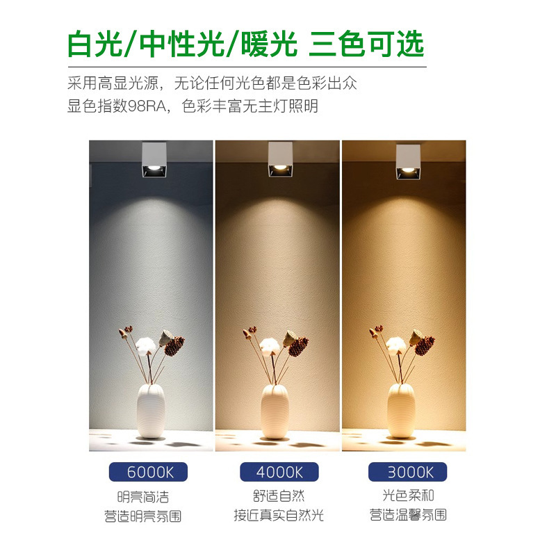 LEDスクエア型両頭明るい照明雰囲気のある無主灯リビングルーム家庭用COBダウンライト中山照明器具筒型ライト|undefined