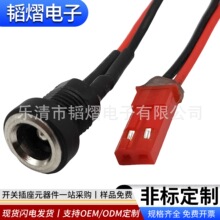 DC-022B��������DC5521���a�����Ɏ�����С�׻���܇���ĸ�^����