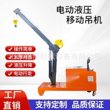 全电动移动式液压吊机 1吨2吨吊装可行走悬臂吊机 行走式单臂吊车