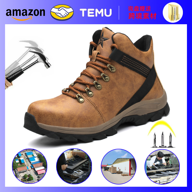 新款高帮劳保鞋男安全防砸防刺穿防水轻便钢包头跨境防护鞋