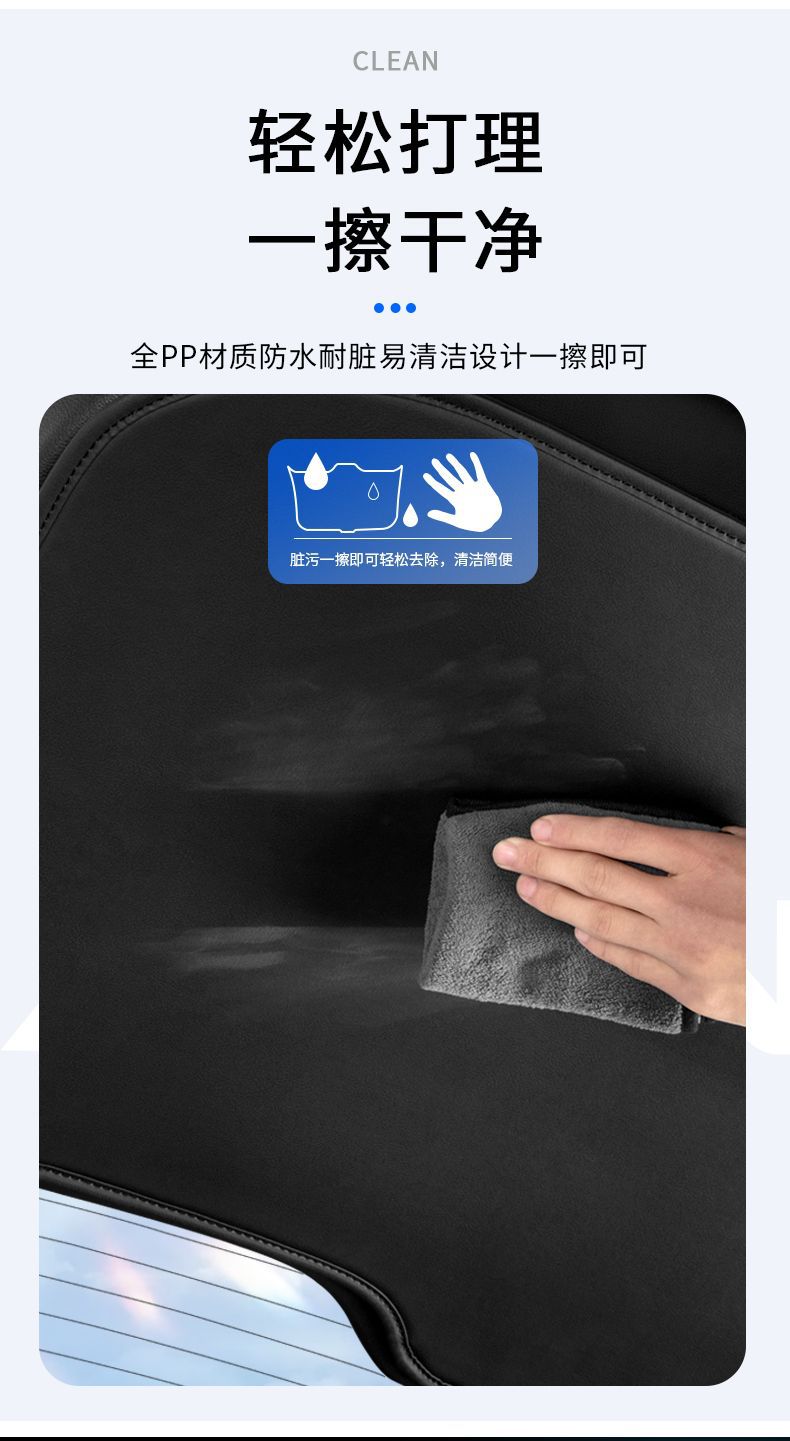 Suitable for Chery Oromanda Trunk Protective Pad Interior Modification Tailgate Door Panel Anti-Collision Sticker Tail Box Anti-Slip Protection