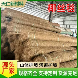 土工膜;土工布;工地施工材料
