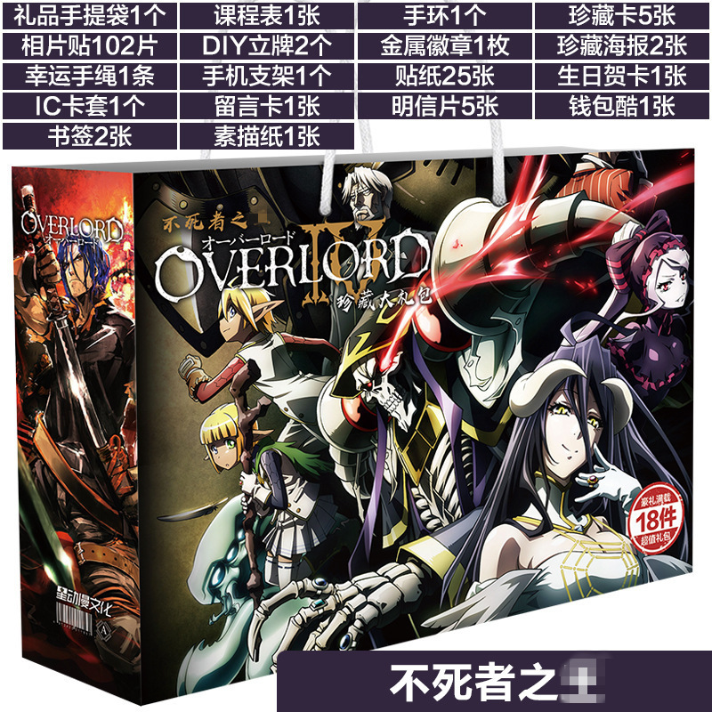 お揃いのアニメポータブル福袋、ギフトパッケージ、バッジ、しおり、ペンダント、ポストカード、ポスター、ゲーム周辺機器、誕生日|undefined
