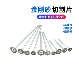 ����6mm���L�U����С�и�Ƭ��ˮ��ˮ���^��z�ݽz�_���и��Ƭ