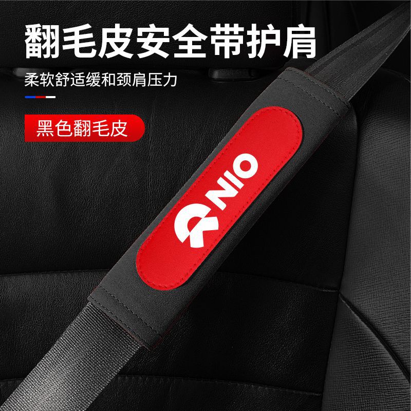 Cubierta protectora del hombro del cinturón de seguridad de gamuza interior del coche cubierta del cinturón de seguridad del coche cubierta interior del coche cubierta protectora del hombro del cinturón de seguridad del coche
